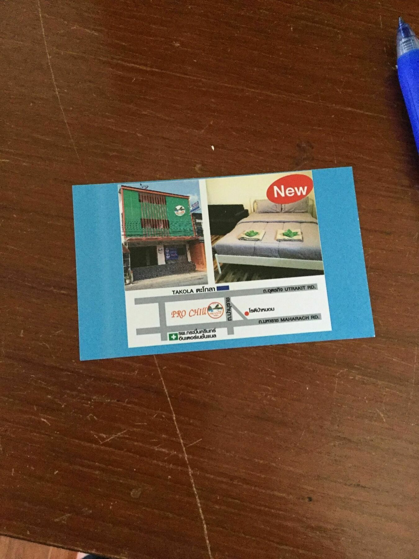 甲米凉爽高级旅馆酒店 外观 照片